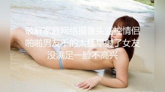 【网红萝莉❤️极品嫩妹】超极品萝莉首爆大尺度私拍《美乳 粉穴 细腰》原版私拍385P 完美露脸 高清720P原版无水印