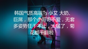 卫生间后入大长腿MM，操到腿软