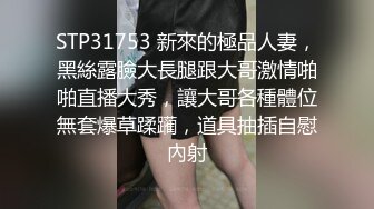 【纯情小妹】超嫩小萝莉 极品馒头逼被炮友猛操直达高潮看脸是真淫荡 (2)