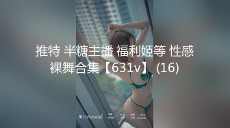 TWTP 游乐场女厕全景偷拍几个撅着屁股嘘嘘的高颜值美女3 (2)