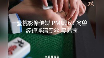  师范院校单纯漂亮的小美女被学长男友带到酒店洗澡时按着头口爆,又在床上后插式猛干!