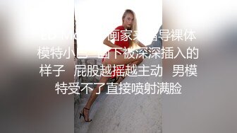 漂亮女神洗澡完后自慰给我看