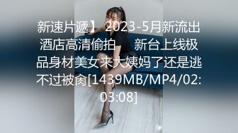 [MP4/ 447M] 熟女妈妈 我坐在上面干一炮好不好 啊啊 舒服爽宝贝 妈妈看到儿子的大鸡吧笑的多开心