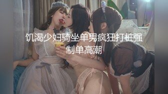 长治传媒 CZ-0001 《盲女日记》服装设计师强奸眼睛刚做完手术的美女白领