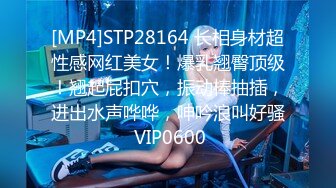 Al&mdash;红人奥兹利  ASMR 展现性爱技巧