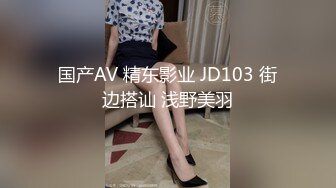 【网曝热门事件高能群P】成都闷骚人妻被调教开发群P泄露刮完毛的嫩逼酒后操起来更舒服 首次4P狂操 高清720P原版