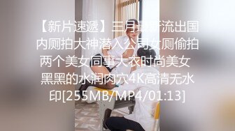 [MP4/ 384M] 气质不错的少妇露脸在宾馆伺候大哥激情啪啪，激情上位自己揉捏骚奶子