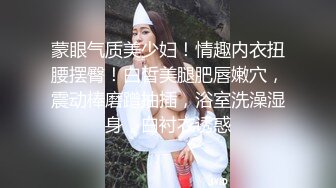 情趣大表姐大奶肥逼情趣漏奶，让小哥压在身下无套抽插