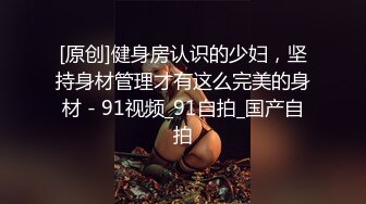 小哥闭眼享受小嫂子的口活服务，美丽又风骚无毛白虎逼主动上位草大哥，给大哥弄醒各种抽插爆草无套射奶子上