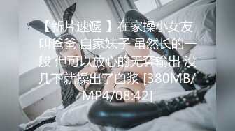 [2DF2] 男技师带徒弟观摩实习推油抠逼手法啪啪时徒弟在一旁看[MP4/109MB][BT种子]