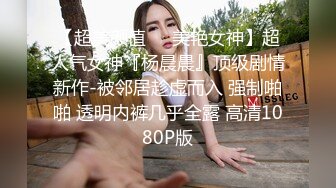 露出淫妻博主【ion-ion69293834】一个喜欢刺激的小少妇，商场乡村街头，玩得就是这份刺激！