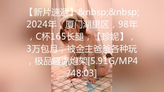 [MP4/760MB] 上海健身美女【咸蛋小姐】视图流出，这身材练的真俊，翘得翘 肉的肉，艹起来舒服极了 43P1V！