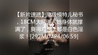 [MP4]STP28599 新人红唇骚货小姐姐！被炮友玩弄！扒掉内裤舔骚逼，站立后入抽插，振动棒插穴，浪叫呻吟受不了 VIP0600