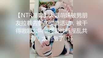 极品露脸骚婊人妻调教✿NTR绿帽大神『吊大的一批』分享娇妻，主动张开黑丝M腿，满嘴淫语呻吟不断骚的一批