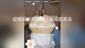 巨乳淫娃—辛尤里11月新作,蹂躏情色女王,呻吟抖动爆乳