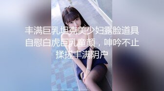 娇嫩风骚小女友穿着黑丝被花腿小混混胯下爆操，全程享受大鸡巴的无套抽插婉转承欢