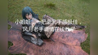 《顶流?重磅?分享》PANS模特极品长腿风骚御姐【艾咪】大尺度私拍~可爱情趣奶牛装露奶露逼诱人挑逗