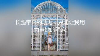 ⚫️⚫️精品露脸网红！OF顶级身材反差婊【糖果可乐】最新10月订阅福利⑦，喜欢开淫趴，百合紫薇调教