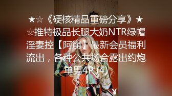 [MP4/ 669M] 漂亮美女 来舔舔 用完就不爱了是吗 咸鱼味 在家和男友啪啪 射完用嘴清理鸡鸡