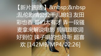 [MP4/ 1.72G] 火速围观白虎逼粉嫩骚女友跟男友激情啪啪做爱给狼友看，像不像你刚搞对象时的样子