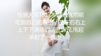 [MP4/ 657M] 反差小骚货 淫乳女神下面有根棒棒糖JK魅惑小可爱，娇嫩小蜜穴被大鸡巴哥哥狠狠的捅