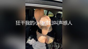 [MP4/644MB]色控傳媒 PH124 女家教的考驗