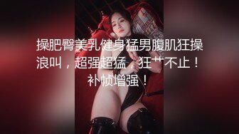 继续操兼职女4