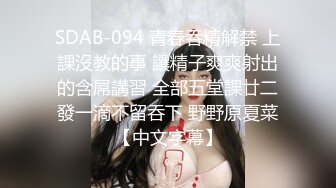 推特大神XX君约炮美乳设计师被操到大喊“不要 你插的太深了 ”无情冲刺内射