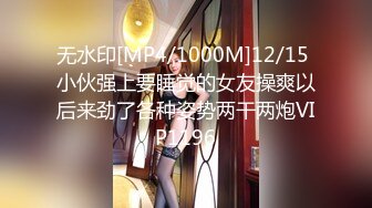 [MP4/ 1.23G] 极品迷玩暗黑王子三部曲尾行迷晕爆乳JK制服少女到家随便操 主打暴力猛干疯狂操穴 多次内射