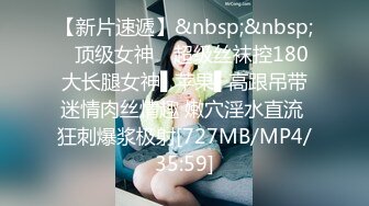 [MP4/ 262M] 熟女阿姨 不能拍 啊 不行 被无套输出 还点害羞 只拉一半給你看小奶子 关了灯才脱掉衣服