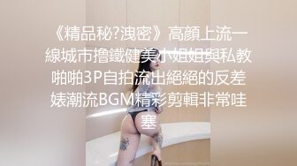 [MP4]勾搭的良家少妇 很少给老公口交 差点儿呛到了 近距离啪啪后入 真实刺激必看佳作