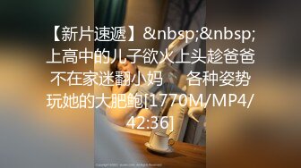 [MP4/ 644M] 激情淫趴 健身小姐带着他的健身闺蜜，玩点刺激的 2V2同房互换 如果能带老婆和她闺蜜来一次