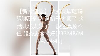 PME-091 斑斑 知名女UP主为钱下海 蜜桃影像传媒