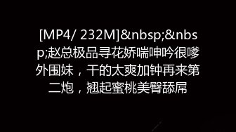 双飞调教大学生姐妹花！大神包下初夜，白嫩粉穴逼都被插肿了