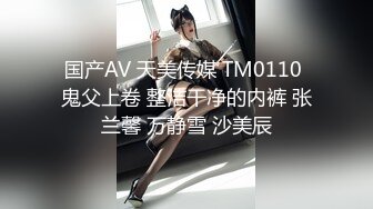 [MP4]天美传媒最新出品TM0085自摸雀后两个妹子赢钱不让走一边打一边被草-董事小宛 林小樱