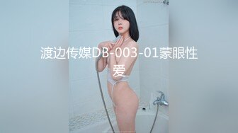 STP31770 精东影业 JDBC063 专业女医师的性爱抽插治疗 斑斑