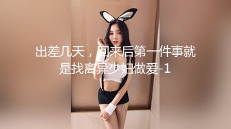 星空无限传媒 XK8167 520特辑 单身爱心外卖之丘比特 爱神降临 季妍希 白溏