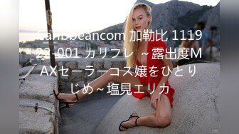 7K23072606【全網首發】《新流☀勁爆資源》私 (4)