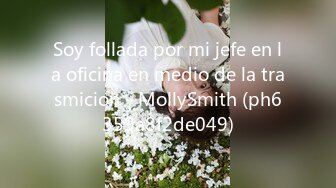 Soy follada por mi jefe en la oficina en medio de la trasmicion - MollySmith (ph6359a8f2de049)