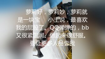 清纯短发眼镜大学生妹子，炮友没在家单人秀，情趣装制服撩起裙子掰穴，翘起屁股对着镜头，手指扣穴拍打揉搓