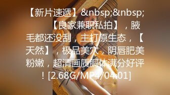 [MP4/5.06G]【重磅泄密礼包】泄密群极品珍藏系列合集3，清纯校园特辑