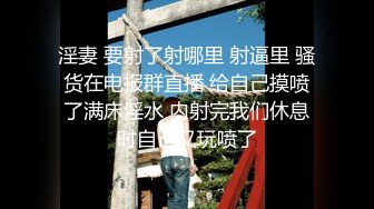 白旗袍熟女人妻吃鸡啪啪 插我的肛门 啊啊好舒服 撅着大肥屁屁 先操骚逼再爆菊花 内射