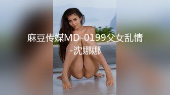 STP24259 【国产AV荣耀推荐】果冻传媒91制片厂精制新作《淫荡前女友》丝袜跳蛋勾引男友 丰臀怼操凌辱高潮