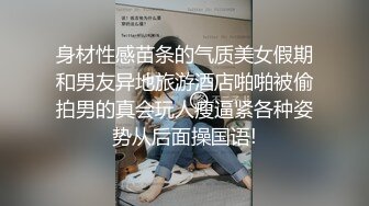 培训班女厕双机位近景高清偸拍 多位小姐姐方便 (5)