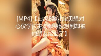 小王探花会所里找的风骚技师，活超棒让草嘴胸推服务还舔菊花，主动上位抽插爆草叫声好骚真刺激