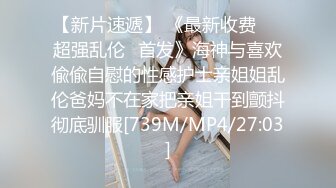 《魔手☛外购☀️极品CP》美女如云商场女_厕逼脸同框正面偸拍超多年轻小姐姐小少妇方便，牛仔短裤美少女的干净白虎逼简直太顶了 (4)