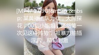 《极品CP?魔手?外购》技术型坑神巅峰厕拍！商场女厕极限特写镜头偸拍络绎不绝少女少妇方便~菊花美鲍近在咫尺有极品逼