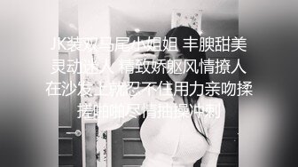 [u3c3.com]2020.9.11，【b哥探花秀】小少妇身材苗条面容清秀，良家气息浓厚挺温柔，沙发上抠穴观音坐莲一通啪啪