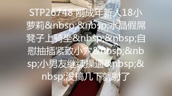 STP32927 卧槽 幼齿学妹【调教少女】好漂亮的这俩姐妹花，颜值都挺清秀，同学兼闺蜜，年龄不大确实好骚，互插呻吟