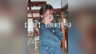 《极品CP☀️魔手☛外购》青春靓妹较多的商场女厕惊险偸拍，先拍露脸全身在进去拍逼近景特写，胆大心细